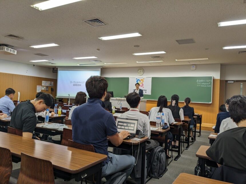 大学職業指導研究会　ゴーウェル　松田秀和